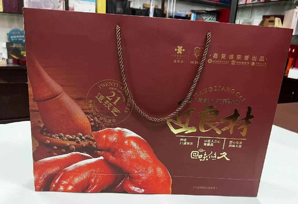 晋安礼品盒定制
